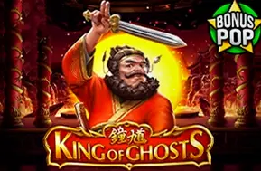 King of Ghosts